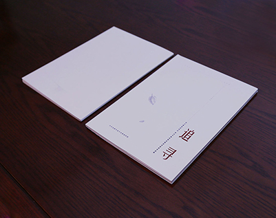 赵县画册设计公司：以创新驱动，引领城市设计的新潮流