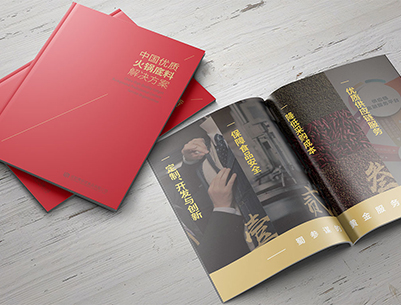 赵县画册设计：以文化为魂，绘就城市的独特画卷