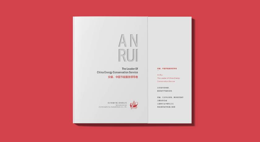 画册设计告诉您企业画册设计的意义是什么？