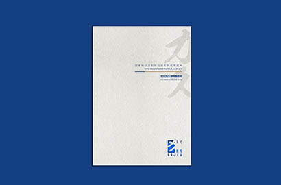 赵县产品画册设计：以用户为中心，解锁产品的价值密码