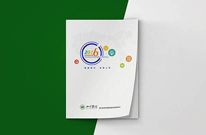 赵县画册设计：以场景为媒，打造城市体验的全新入口